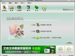 毕业季 用艾奇制作学校生活的电子相册