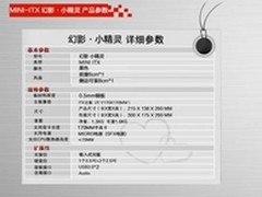 佑泽新品预告--幻影?小精灵