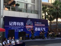 深圳反信息诈骗专线周年成果通报