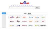 移动搜索：一场“懒人”的争夺战