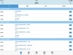 PP助手精选APP 父亲节陪爸爸玩转世界杯