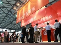 全新移动体验 Ubuntu手机系统亮相MAE