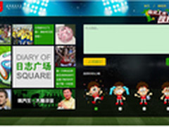 大嘴评球 韩乔生入驻TCL指尖上的视界杯