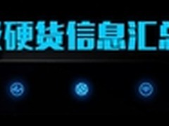 家庭NAS这样玩 极路由硬盘版抢先揭秘