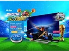 模块化电视邀您晒“看世界杯的模样” 
