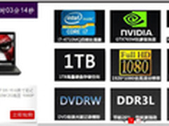 京东“神舟品牌日”6.13火爆开场