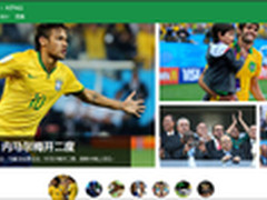 世界杯首战 网易新闻客户端1亿人挺巴西