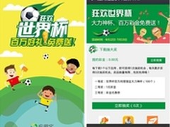 陌陌6.0核心诉求：改变看脸社交