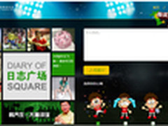 视界杯惊现预言帝 韩大嘴侃出精彩好戏