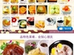 全新WIFI接入体验 访客认证、WIFI营销