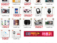 电商618大促买什么 看看小编的欲望清单