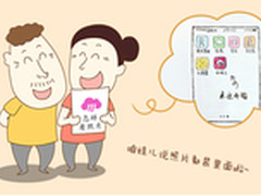 儿子手绘图教父母云盘看照片引热议