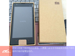 780不用抢 红米1s四核国美现货大量供应