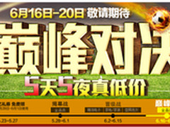 国美在线每天发放10万个红包引爆618