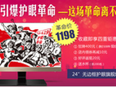 “爸”气十足 明基显示器感恩父亲节