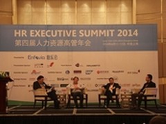 万古参加伯乐会第四届人力资源高管年会