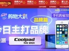 京东618大降价！888元酷派大神F1不限量