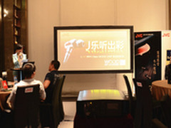 J乐听出彩 JVC 2014新品耳机广州试听会