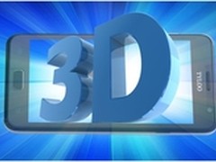 给爸爸一个小影院 天禄3D手机D500震撼