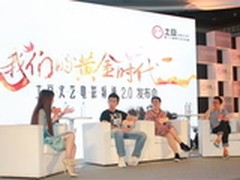 土豆成国内文艺电影首选平台