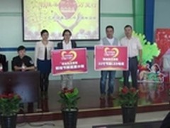 创维公益万里行—新疆站