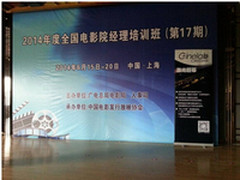 放映质量改变的挑战和方法之激光变革