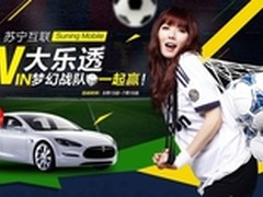 无月租无套餐PK京东 苏宁170号段开售