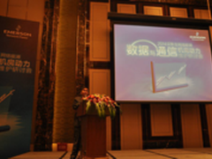 艾默生机房动力维护研讨会在太原举行