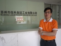 创新与传统的平衡 佳禾食品ERP实战