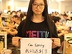 美拍安卓版公测 向用户做最有诚意道歉