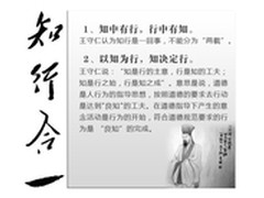 安知行云导航仪新品 知行合一之典范