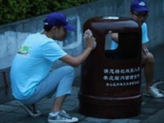 一流企业做标准，360在做什么?