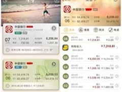 TALK9X 3G通话平板京东预约 1199元