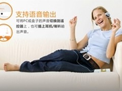 天之尊语音空中飞鼠 让世界杯喧嚣远离