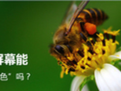 你的屏幕能“察言观色”吗？