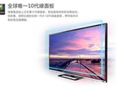 天猫618富可视超底价 70寸大屏震撼来袭