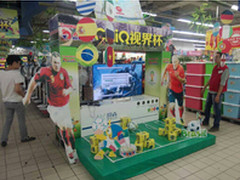 长虹CHiQ电视58Q1N神器  助阵618世界杯