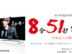 6万台乐视TV超级电视8分51秒售罄