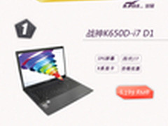 京东618特价 最实惠游戏笔记本推荐TOP5