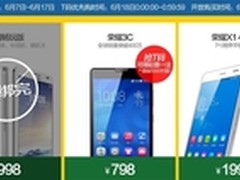 3X Pro预约开启 618三大平台均有售