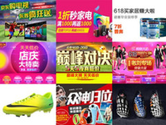 电商618各大活动哪个最值?帮你挑最实惠