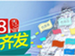 罗技好礼巨浪，定义夏季新清凉！