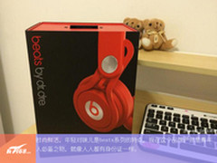 618第一波 Beats混音师耳机仅999元一只