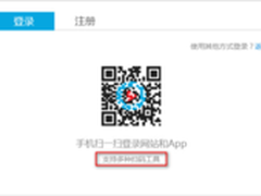 优酷札记:登录率性优酷 用影像分享生活