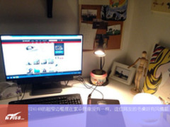 618降价之谜 U2414H专业屏京东仍1899元