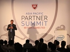 迈克菲与渠道合作伙伴共同见证辉煌