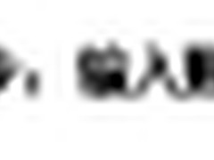 智能家用无线路由，艾泰A310W仅售208元