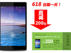 618大促！X战神升级版史上最大优惠