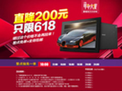 618免单王！影驰A1年中大促暴降200元