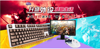 明基键鼠6.18京东全线惠民